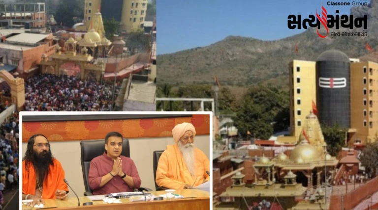 જૂનાગઢમાં યોજાશે ‘મિની કુંભ’: મહાશિવરાત્રી મેળો 2026 બનશે ઐતિહાસિક અને ભવ્ય