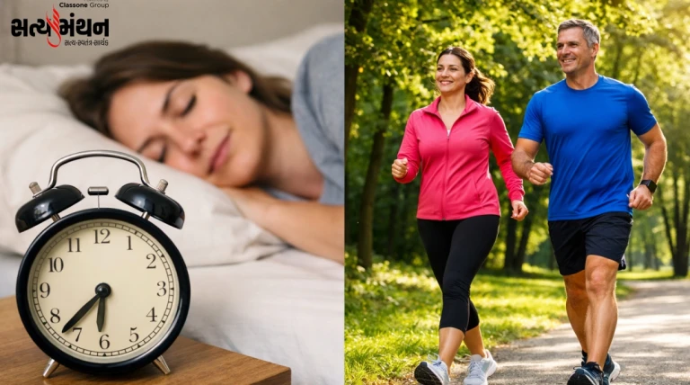 5 મિનિટની વધુ ઊંઘ અને 2 મિનિટની ઝડપી ચાલ આયુષ્ય વધારવામાં બની શકે છે જીવન બદલનાર આદત