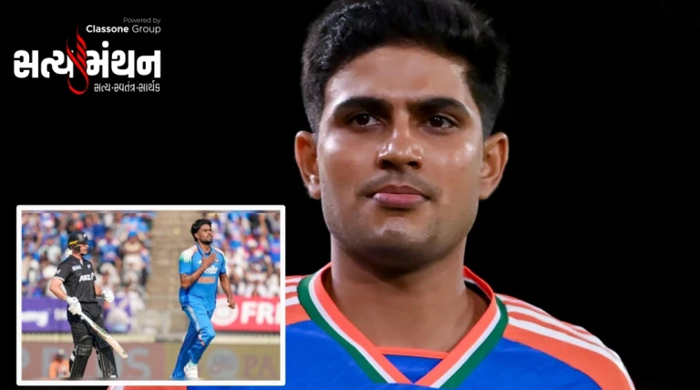 રાજકોટમાં ભારતની હાર બાદ કેપ્ટન શુભમન ગિલનું નિવેદન, વચ્ચેની ઓવરોમાં વિકેટ ન મળવી મુખ્ય કારણ