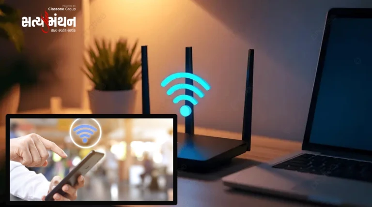 એક નિર્ણયથી વાઈ-ફાઈમાં આવશે રોકેટ જેવી ઝડપ, ઈન્ટરનેટનો ટ્રાફિક જામ બનશે ભૂતકાળ