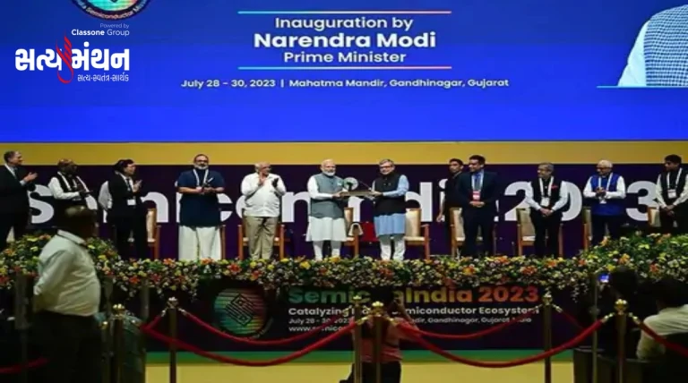 મહાત્મા મંદિરમાં 1 માર્ચથી ‘સેમિકનેક્ટ કોન્ફરન્સ 2026’: ગુજરાત બનશે ગ્લોબલ સિલિકોન ગેટવે
