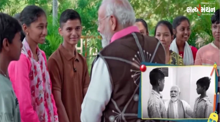 પરીક્ષા પે ચર્ચા 2026માં ભાવુક ક્ષણ, ગુજરાતના અવિ-જયને જોઈ પીએમ મોદી ખુશ, ગળે લગાવી યાદો તાજી કરી