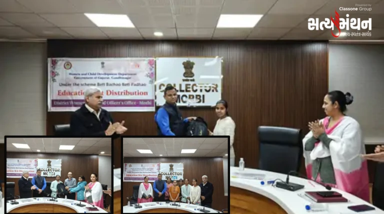 મોરબી કલેક્ટર દ્વારા તેજસ્વી દીકરીઓનું સન્માન, ધોરણ 10-12 બોર્ડમાં ઉત્તીર્ણ વિદ્યાર્થિનીઓને એજ્યુકેશન કીટ વિતરણ કાર્યક્રમ યોજાયો હતો
