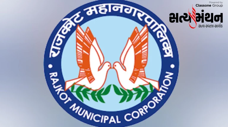 રાજકોટમાં 45 કરોડના ખર્ચે સૌરાષ્ટ્રની પ્રથમ ફૂડ ટેસ્ટિંગ લેબોરેટરીને મંજૂરી