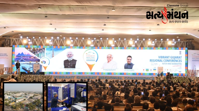 VGRC–2026 : સૌરાષ્ટ્ર–કચ્છમાં વિકાસ સાથે 6 લાખથી વધુ રોજગારીનો સુવર્ણ અવસર
