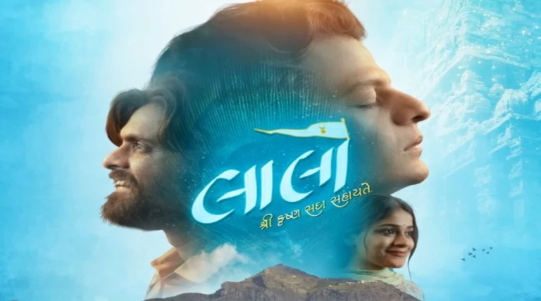 ગુજરાતી સિનેમાની સૌથી વધુ કમાણી કરનારી ફિલ્મ ‘લાલો’ હવે હિન્દીમાં, 9 જાન્યુઆરીએ થશે રિલીઝ