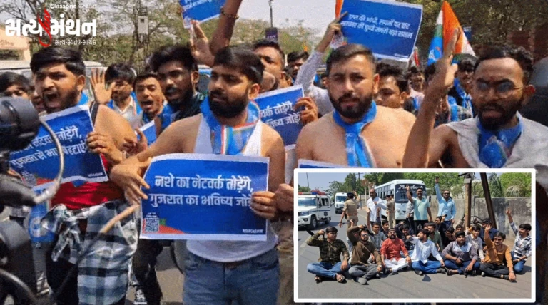 રાજકોટ: રાજ્યમાં ડ્રગ્સ-દારૂના દૂષણ સામે અર્ધનગ્ન હાલતમાં NSUIના કાર્યકરોનો દેખાવ, પોલીસે કરી અટકાયત