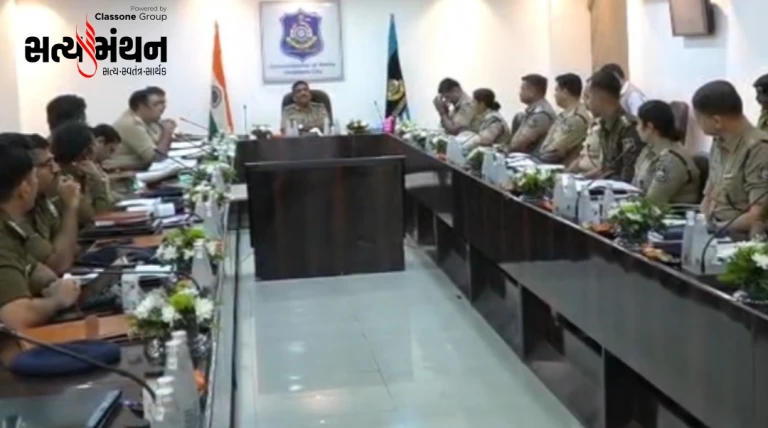 રીજનલ ક્રાઈમ કોન્ફરન્સમાં અમદાવાદની ગુનાખોરી અને ટ્રાફિક સમસ્યાઓ પર કડક ચર્ચા, સુરક્ષા મજબૂત બનાવવા નવી વ્યૂહરચના