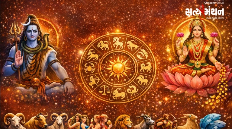 08 થી 14 ફેબ્રુઆરીના સાપ્તાહિક રાશિફળમાં મેષથી મીન સુધીની રાશિઓ તમારા માટે શું નવા સંકેતો લઈ આવી છે જાણો....