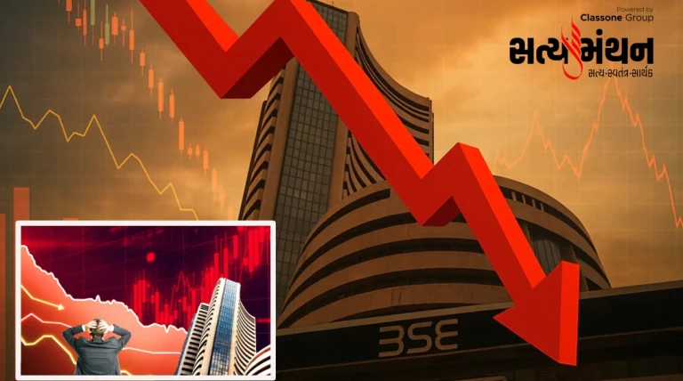 ₹60 લાખ કરોડ સ્વાહા! શેરબજાર લોહીલુહાણ, સેન્સેક્સ–નિફ્ટીમાં ભારે કડાકો