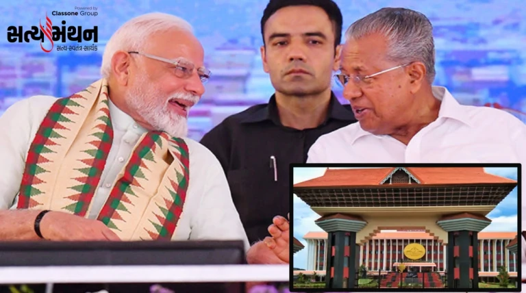 હવે ‘કેરલમ’ તરીકે ઓળખાશે કેરળ: પ્રથમ કેબિનેટ બેઠકમાં કેન્દ્રનો ઐતિહાસિક નિર્ણય