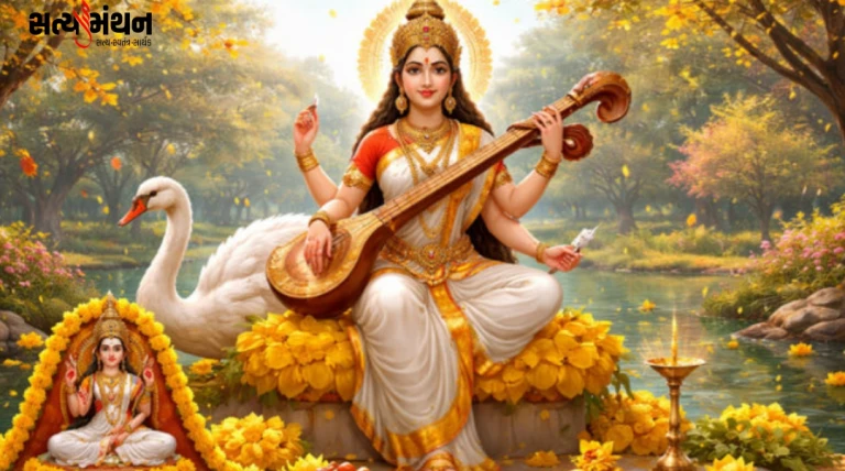 વર્ષો બાદ બન્યો દુર્લભ સંયોગ: વસંત પંચમીનો ગજકેસરી યોગ ચમકાવશે ત્રણ રાશિઓનું ભાગ્ય