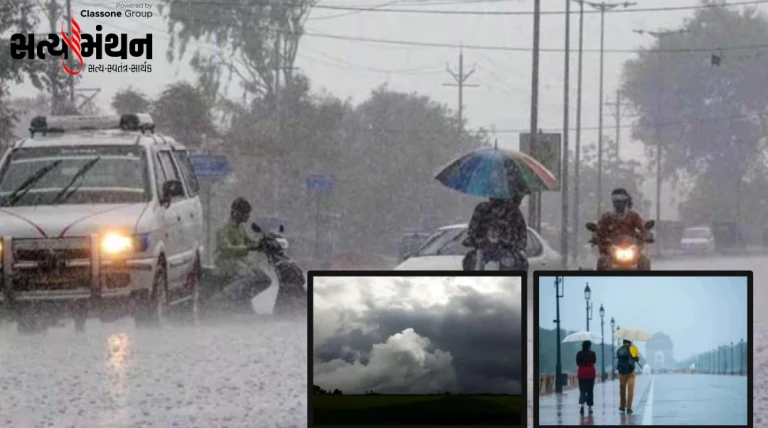 આજથી ઉત્તર ભારતમાં હવામાન બદલાશે: દિલ્હી, યુપી અને રાજસ્થાન સહિત 8 રાજ્યોમાં વરસાદ અને હિમવર્ષાની ચેતવણી