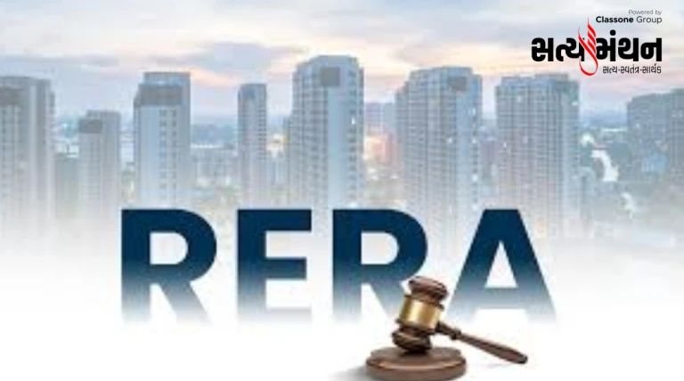 રહેણાંક સોસાયટીઓમાં મેન્ટેનન્સ વિવાદ પર રેરાનો સ્પષ્ટ ચુકાદો, ન વેચાયેલા ફ્લેટની લાઇફટાઇમ ડિપોઝીટ બિલ્ડરે નહીં ભરવી