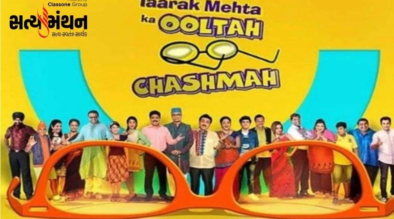 TRPમાં મોટો ઉથલપાથલ: ‘તારક મહેતા કા ઉલ્ટા ચશ્મા’ની લોકપ્રિયતાને ઝટકો, નંબર 1થી સીધો ટોપ-10માં ખસ્યો