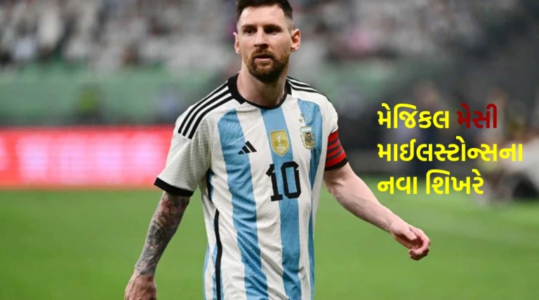 2025માં રમતજગતનું વર્ષ બન્યું યાદગાર; મેસી સહિત ખેલાડીઓએ રચ્યા રેકોર્ડ અને નવા માઈલસ્ટોન