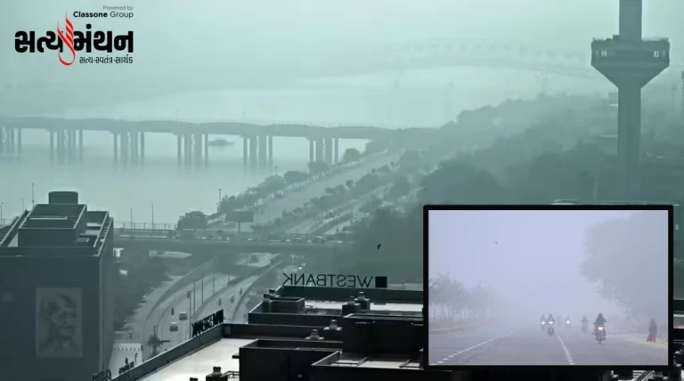 ગુજરાતમાં મિશ્ર હવામાનનો માહોલ યથાવત્: દિવસ-રાતમાં 18 ડિગ્રીનો તફાવત, 10 દિવસ સુધી અસર
