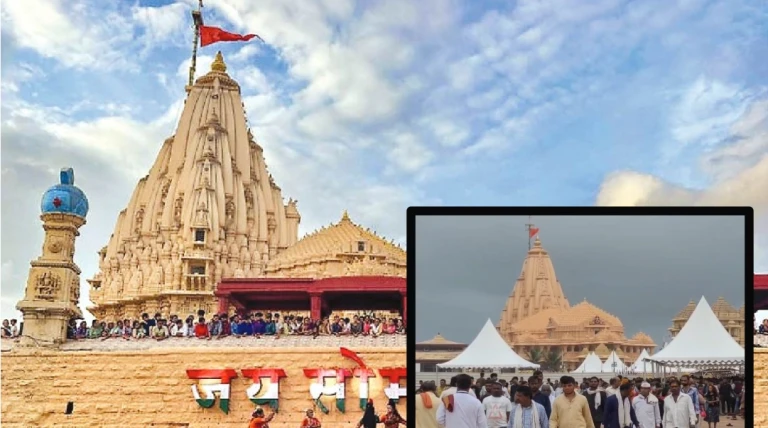 સોમનાથ મંદિર ખાતે મહાશિવરાત્રી નિમિત્તે ભક્તિનો મહાસાગર, ત્રણ લાખથી વધુ ભાવિકોએ લીધા દિવ્ય દર્શન