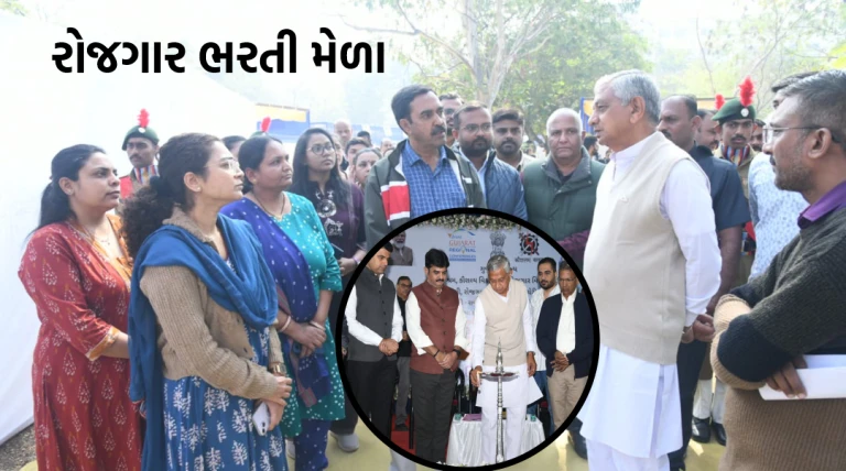 પ્રિ-વાઈબ્રન્ટ સમિટ અંતર્ગત રાજકોટમાં ક્લસ્ટર રોજગાર ભરતી મેળાનો મંત્રી કુંવરજીભાઈ બાવળીયાના હસ્તે રાજ્ય સરકાર દ્વારા શુભારંભ થયો