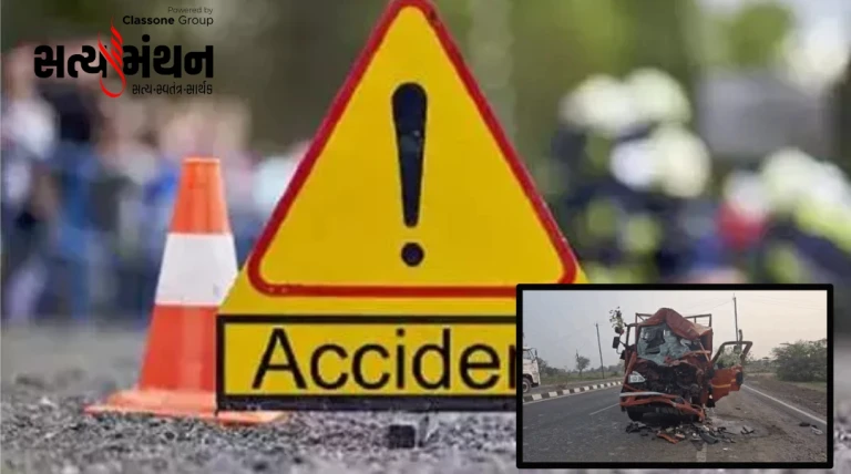 અમદાવાદના ધોળકા–બગોદરા હાઈવે પર ભયાનક અકસ્માત, એક જ પરિવારના ત્રણ સભ્યોના કરુણ મોત
