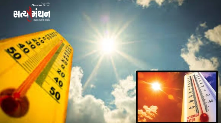 ફેબ્રુઆરીમાં જ ઉનાળાની આહટ: રાજ્યમાં સવાર-બપોરે તાપમાનમાં વધારો, રાજકોટ-સુરત ગરમીના શિખરે