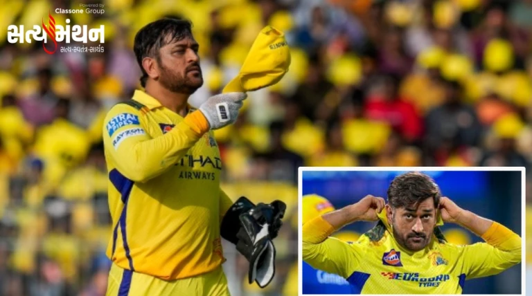 IPL 2026માં પણ મેદાન પર દેખાશે ધોનીનો જાદૂ: 44 વર્ષની ઉંમરે આખી સીઝન રમવા તૈયાર