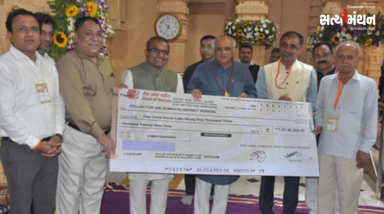 સોમનાથમાં મહાશિવરાત્રીએ ભક્તિ અને સેવા સાથે સ્વાભિમાનનો સંદેશ, ટ્રસ્ટે ભંડારાને 1.08 કરોડનું યોગદાન આપ્યું