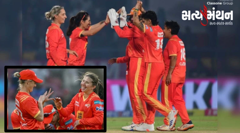 WPL 2026 : સતત ત્રણ હાર બાદ ગુજરાત જાયન્ટ્સનો પહેલો વિજય, યુપી વોરિયર્સને 45 રનથી હરાવી બીજા સ્થાને પહોંચ્યું