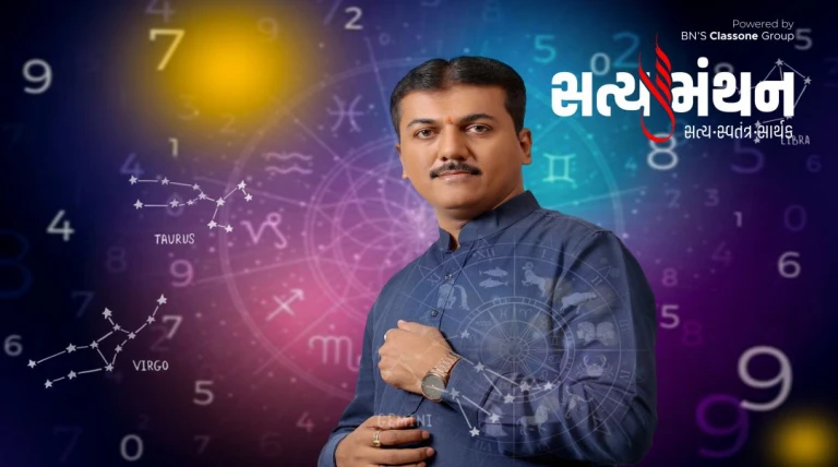 જ્યોતિષ આચાર્ય એસ્ટ્રો અશિતજી, સૂર્ય નારાયણ વૃષભ, કન્યા, તુલા અને વૃશ્ચિક રાશિના જાતકોની બલ્લે બલ્લે કરાવશે