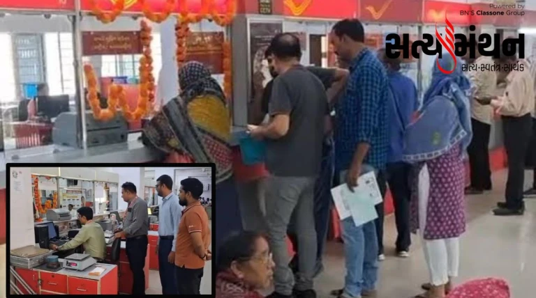 રાજકોટ હેડ પોસ્ટ ઓફિસમાં રાખડી મોકલવા માટે વિશેષ કાઉન્ટર પર 10% ડિસ્કાઉન્ટ