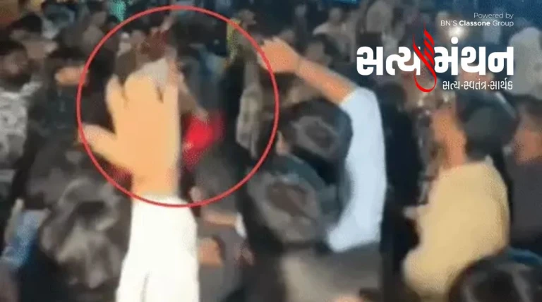દશામાં મૂર્તિની વિસર્જન યાત્રામાં છેડતી કરનાર યુવકને કિન્નરે મેથીપાક ચખાડ્યો