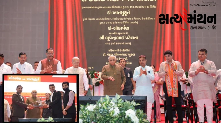 મુખ્યમંત્રીના હસ્તે રાજકોટમાં રૂ. ૨૬૮ કરોડના વિવિધ લોકાર્પણ અને ખાતમુહૂર્ત સંપન્ન