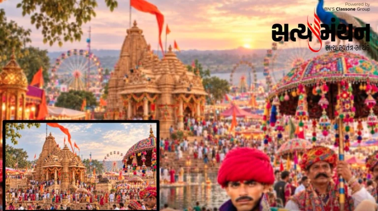 તરણેતરનો મેળો: લોકસંસ્કૃતિ, રંગ અને પરંપરાનો મહાકુંભ