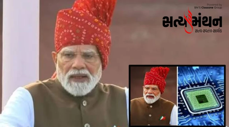 વડાપ્રધાન નરેન્દ્ર મોદીએ લાલ કિલ્લા પરથી કરી 10 મોટી જાહેરાતો