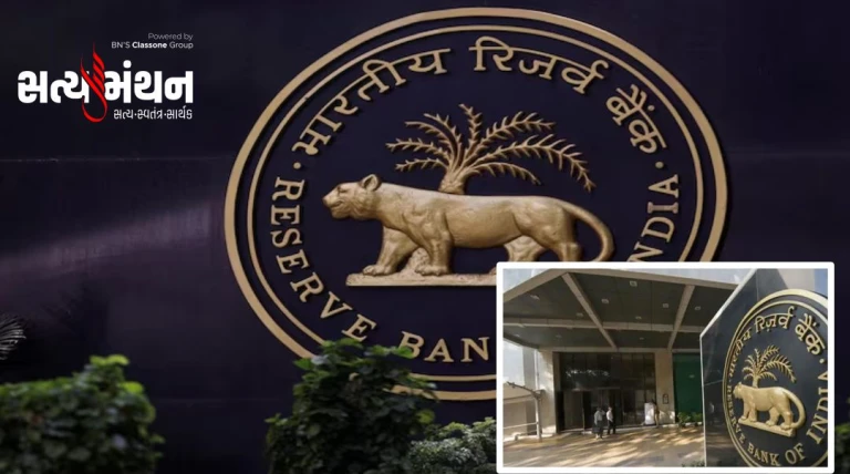 ડિજિટલ ફ્રોડનો ભોગ બનનાર ગ્રાહકોને RBI આપશે રૂ. 25,000 સુધીનું વળતર