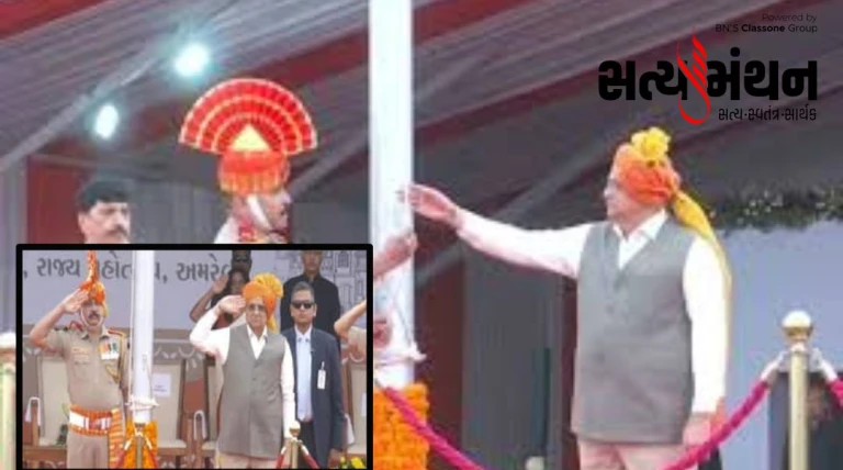 અમરેલીમાં સ્વાતંત્ર્ય પર્વની રાજયકક્ષાની ઉજવણી: સી.એમ. ભુપેન્દ્ર પટેલે ધ્વજવંદન કરાવ્યું