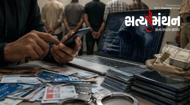 સીએ અને બેંક અધિકારીઓની મિલીભગતથી ચાલતું હતું કૌભાંડ; ૩૯૪ કંપનીઓ તપાસ હેઠળ