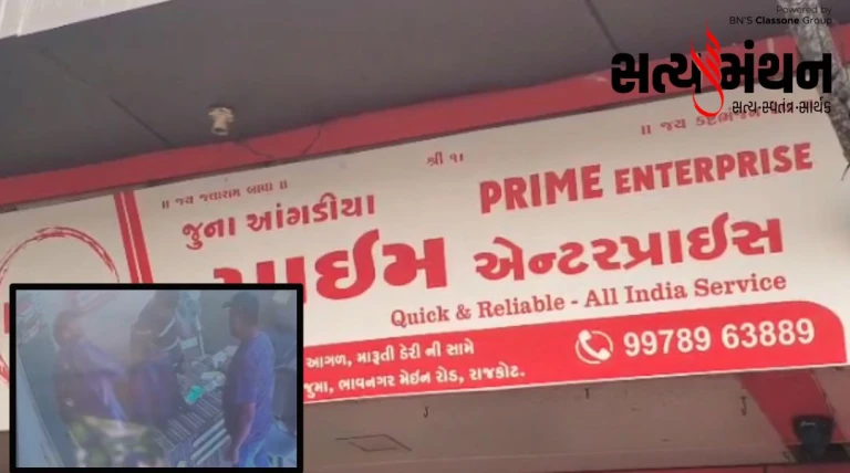 સામા કાંઠે આંગડિયા પેઢીના શટર ખૂલતા જ બંદૂકની અણીએ મિનિટોમાં લાખોની લૂંટ