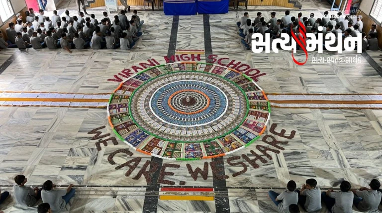 વિરાણી હાઈસ્કૂલના છાત્રોએ બનાવી 45 ફૂટ લાંબી અને 230 ચોરસ ફૂટની 'સ્ટેશનરી રાખડી'