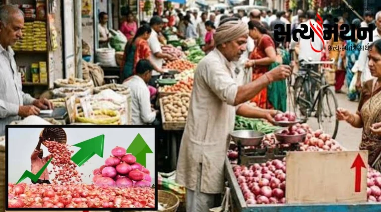 દેશભરમાં ડુંગળીના ભાવમાં સતત વધારો: દિલ્હીમાં રૂ.80ની કિલો