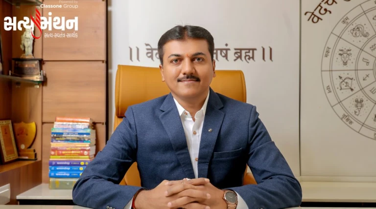 જ્યોતિષ શાસ્ત્ર અને કર્મનો સિદ્ધાંત એકબીજા સાથે ઊંડાણપૂર્વક જોડાયેલા છે. જ્યોતિષ એ બીજું કંઈ નહીં પણ આપણા કર્મોનું આકાશમાં અંકિત થયેલું પ્રતિબિંબ છે.