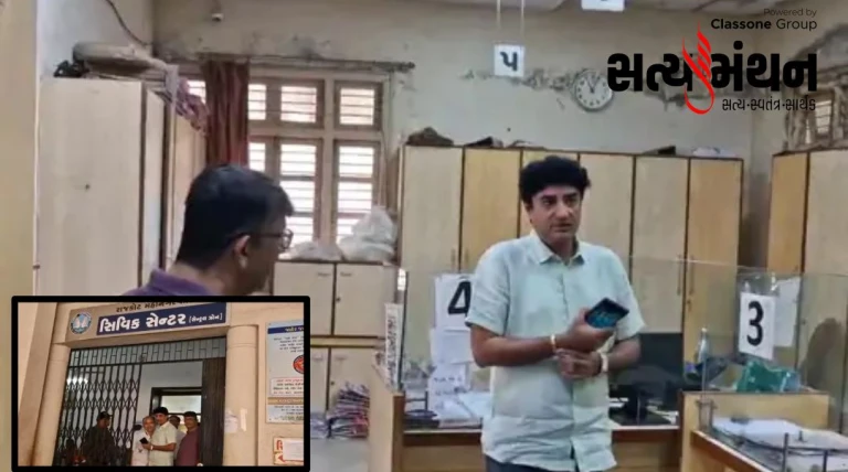 રાજકોટ મનપાના જન્મ-મરણ વિભાગમાં સરપ્રાઈઝ વિઝિટ: મેયર સહિત પદાધિકારીઓએ અરજદારો માટે સુવિધા વધારવાના કડક આદેશ આપ્યા